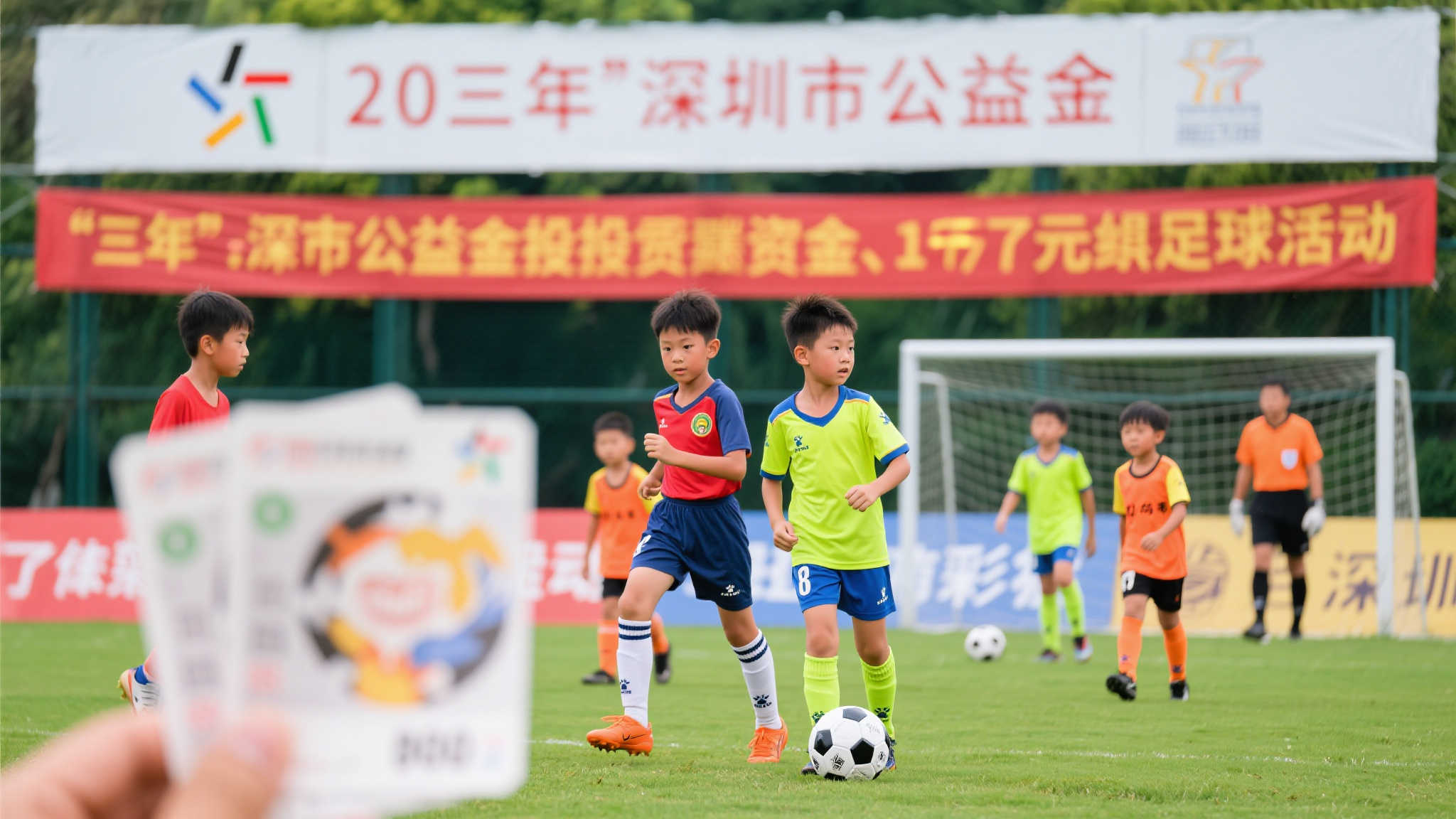 打造冠军摇篮!体彩公益金携手深圳足球铸就“夺冠密码 打造冠军摇篮!体彩公益金携手深圳足球铸就“夺冠密码