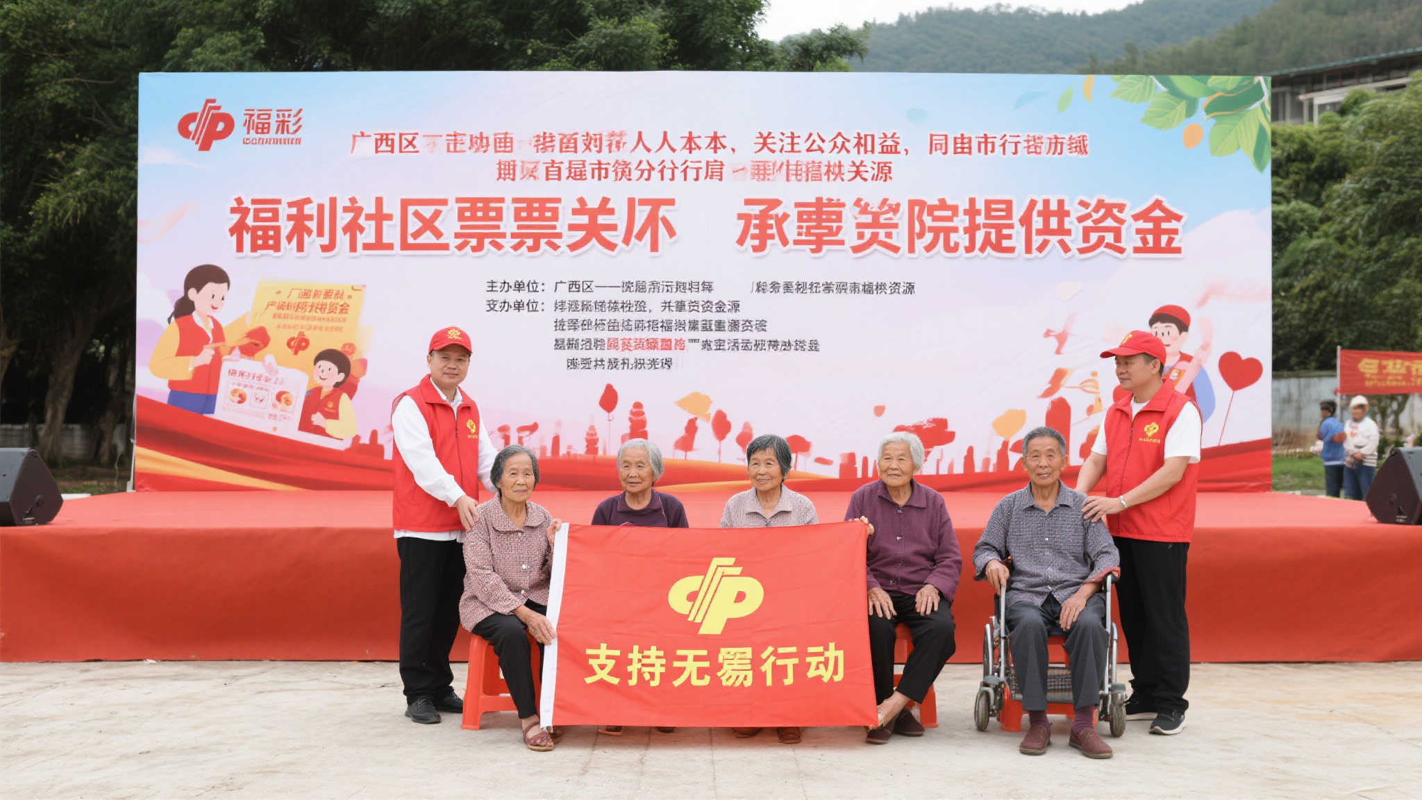 公益同行 温暖与你同行 广西福彩2021关爱行动走进福利院 公益同行 温暖与你同行 广西福彩2021关爱行动走进福利院