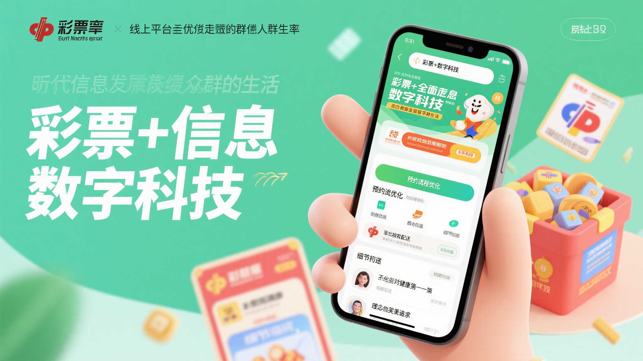 宁夏福彩深入基层，共筑疫情防控坚实屏障