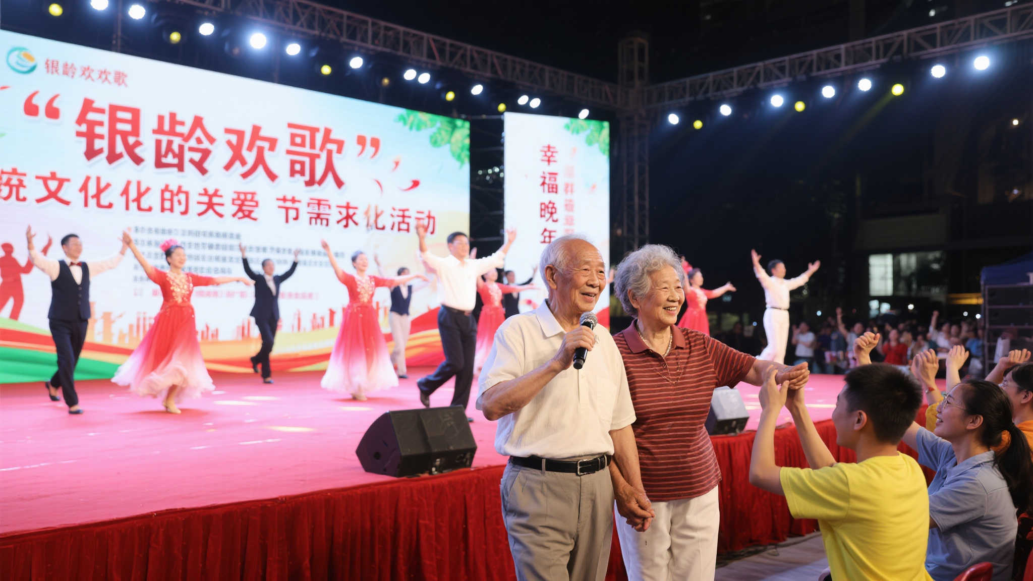 福彩杯”唱响银龄乐章 公益行动温暖幸福晚年