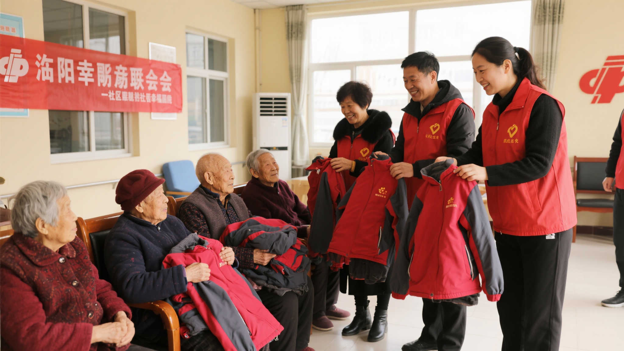 深秋暖意绵长 福彩关爱幸福园老人送衣添温