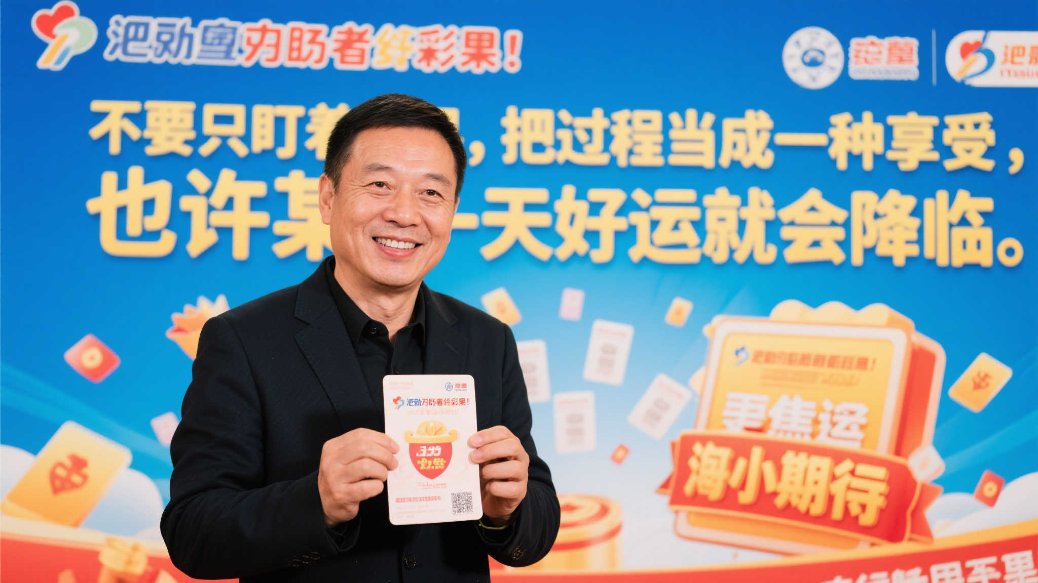 大乐透636万得主兑奖豪气宣言：下次还会再中！